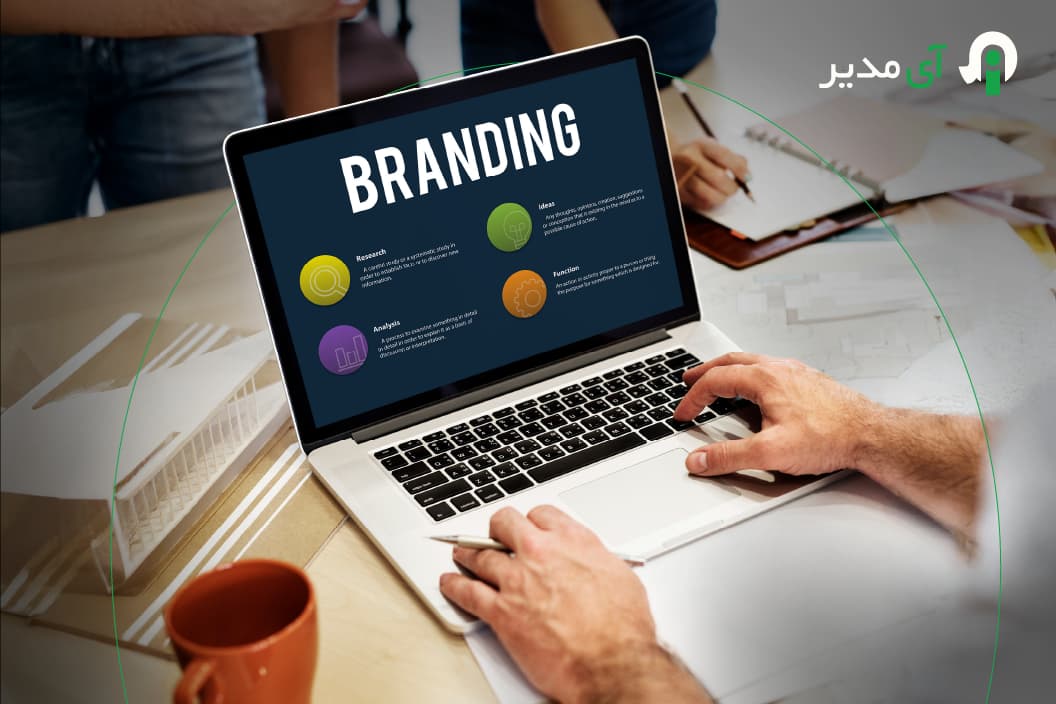 ابزار برندینگ آی‌مدیر