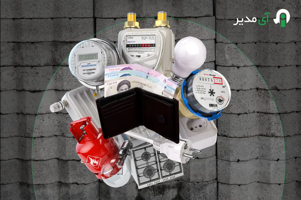 مدیریت هوشمند انرژی