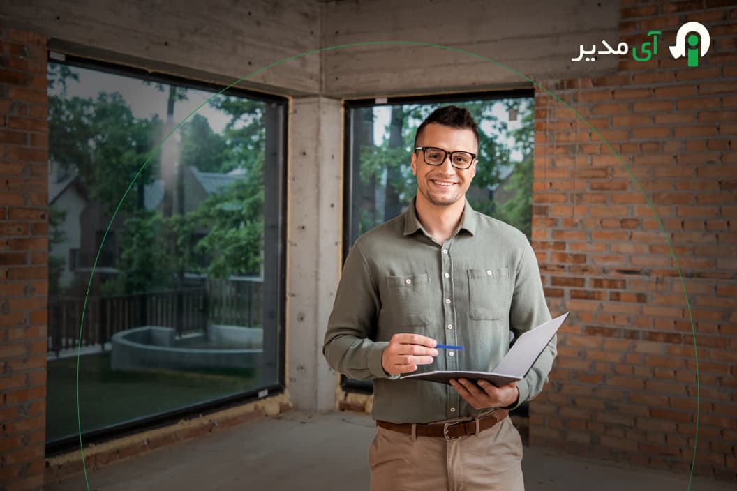 مدیریت مناقصات و تأمین